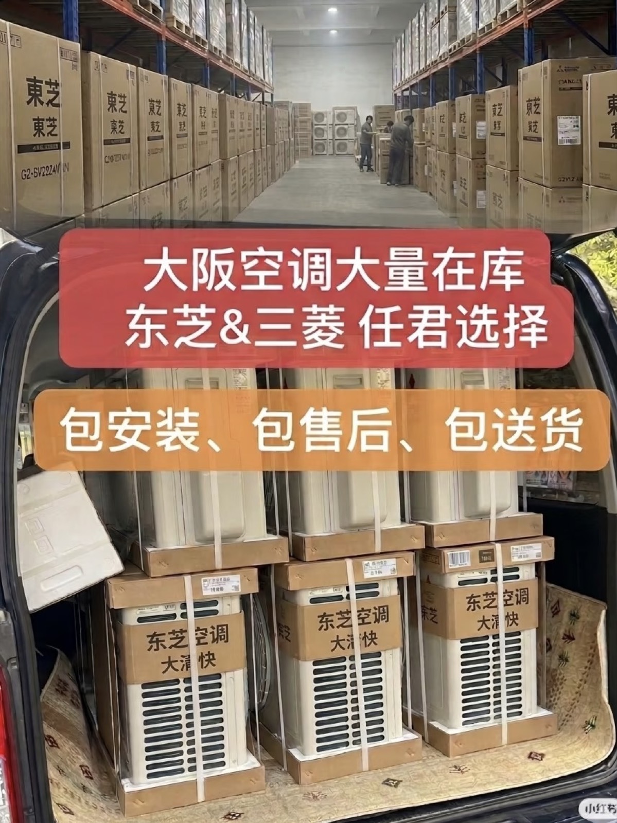 家電