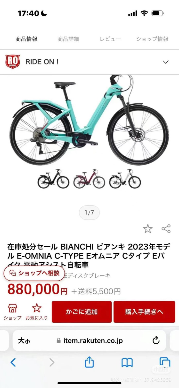 家具 35